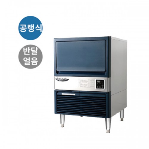 라셀르제빙기 LIM-080A 얼음생산량 80Kg/일 공랭식/반달얼음/테이블형